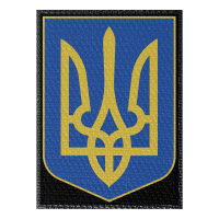 Wappen Ukraine 50x69mm Schwarz, Klett Patch