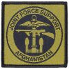 Aufnäher,  JOINT FORCESUPPORT AFGHANISTAN,  neuw. (10 Stück)